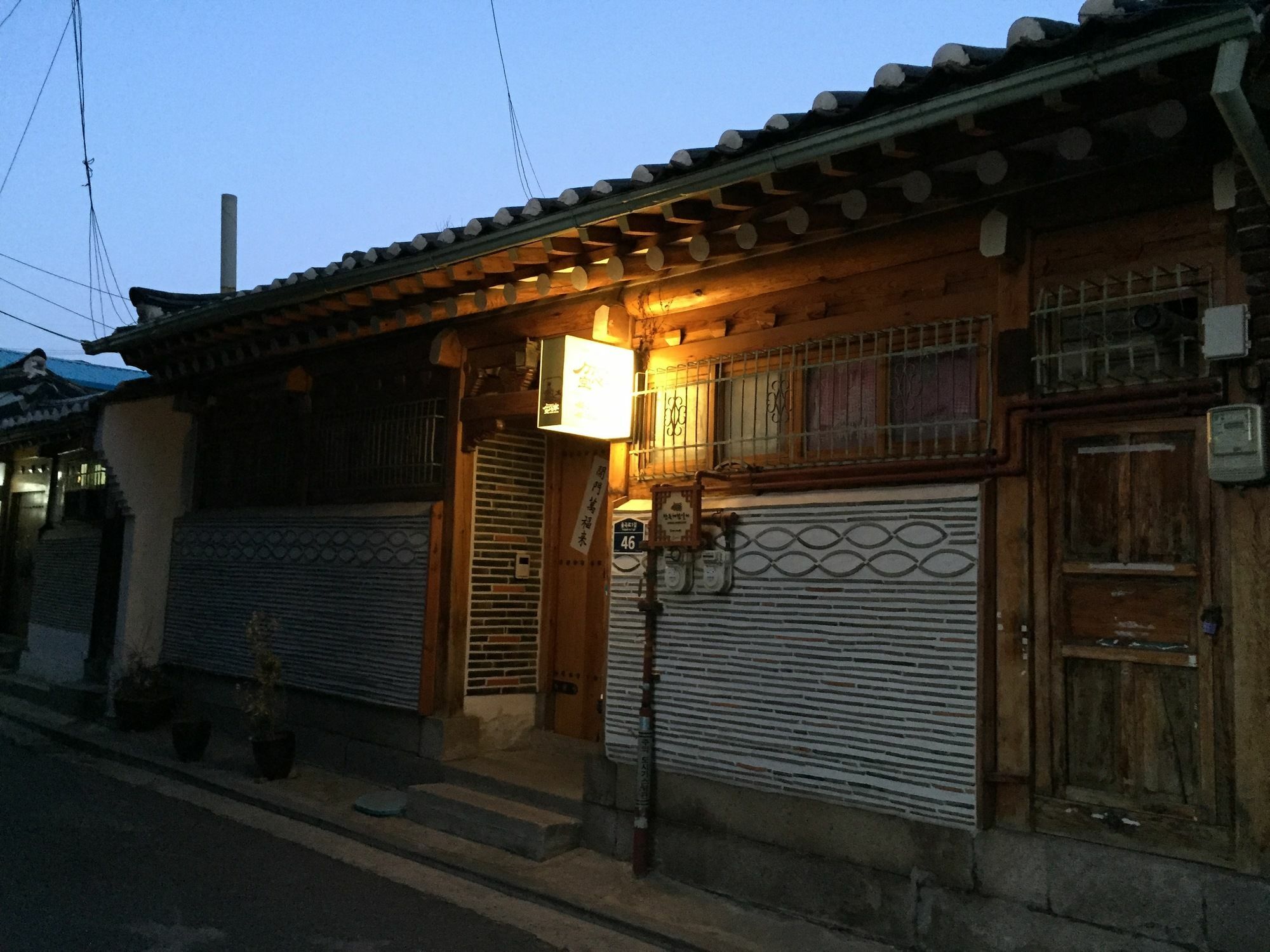 Gongsimga Hanok Guesthouse Seúl Exterior foto